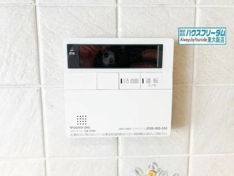 4DK Property Higashiosaka City Osaka Prefecture (27)