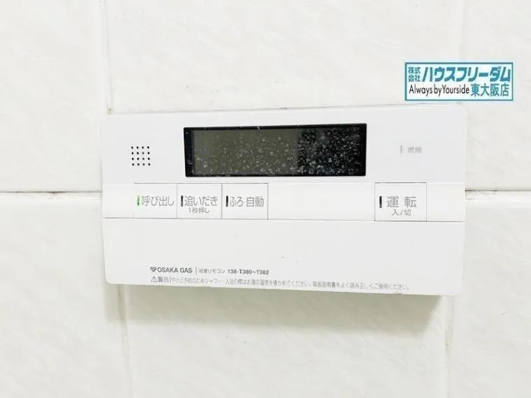4DK Property Higashiosaka City Osaka Prefecture (28)