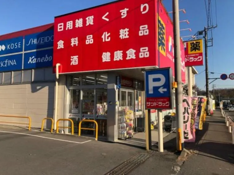3DK Property Sagamihara City Kanagawa Prefecture (33)