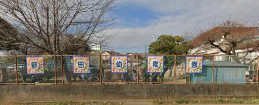 4SLDK Property Noda City Chiba Prefecture (32)