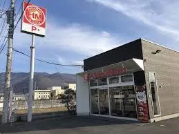 6DK Property Kofu City Yamanashi Prefecture (33)