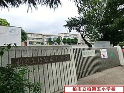 4LDK Kashiwa City Chiba Prefecture (19)