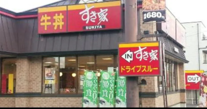 4LDK House in Mito City, Ibaraki Prefecture (27)