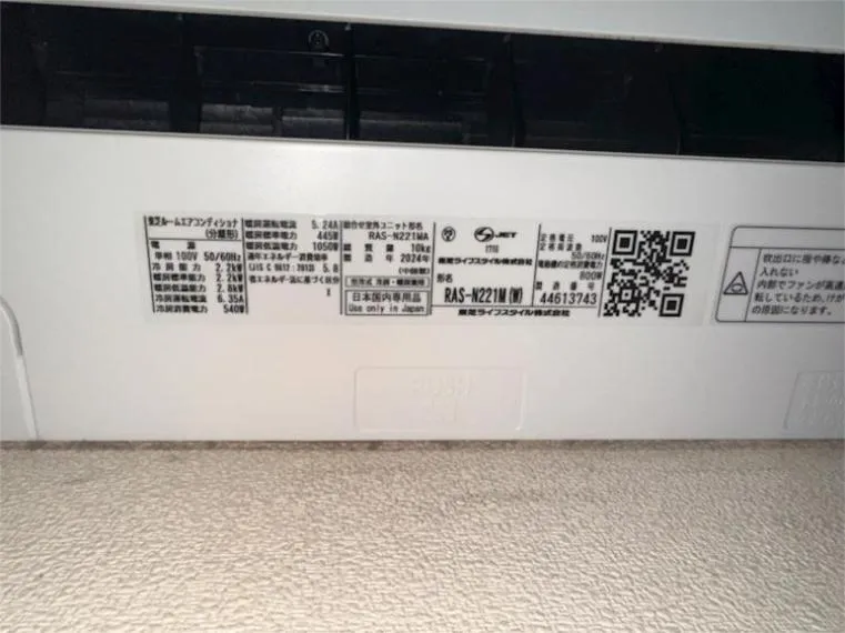 4SLDK Property Moroyama-machi Saitama (33)