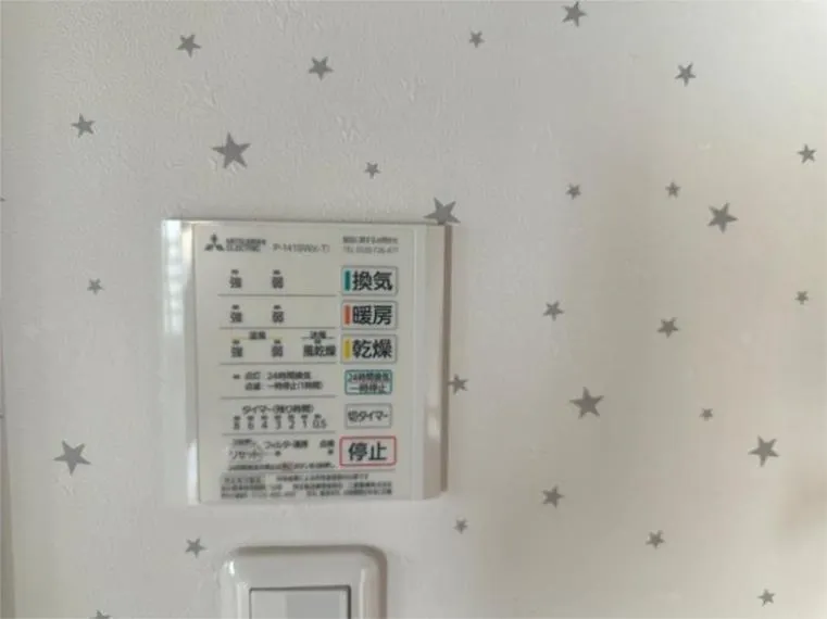 4SLDK Property Moroyama-machi Saitama (34)