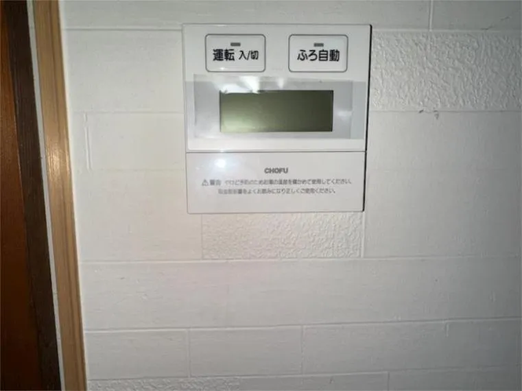 4SLDK Property Moroyama-machi Saitama (35)