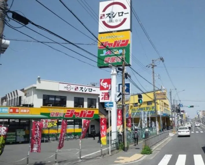 Osaka Prefecture Neyagawa City 3 Bedroom Property (8)