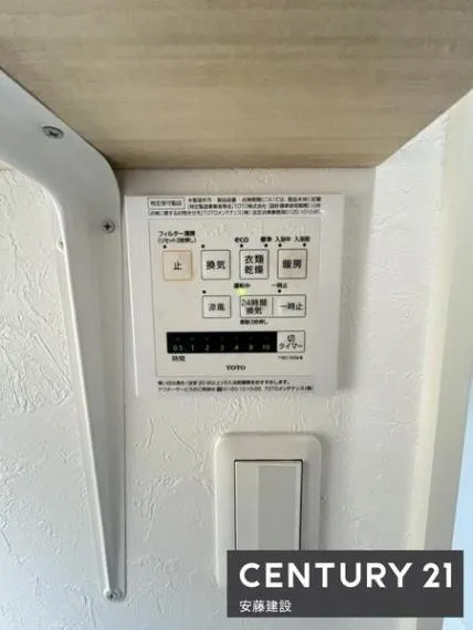 3LDK Sayama City Saitama Prefecture (19)