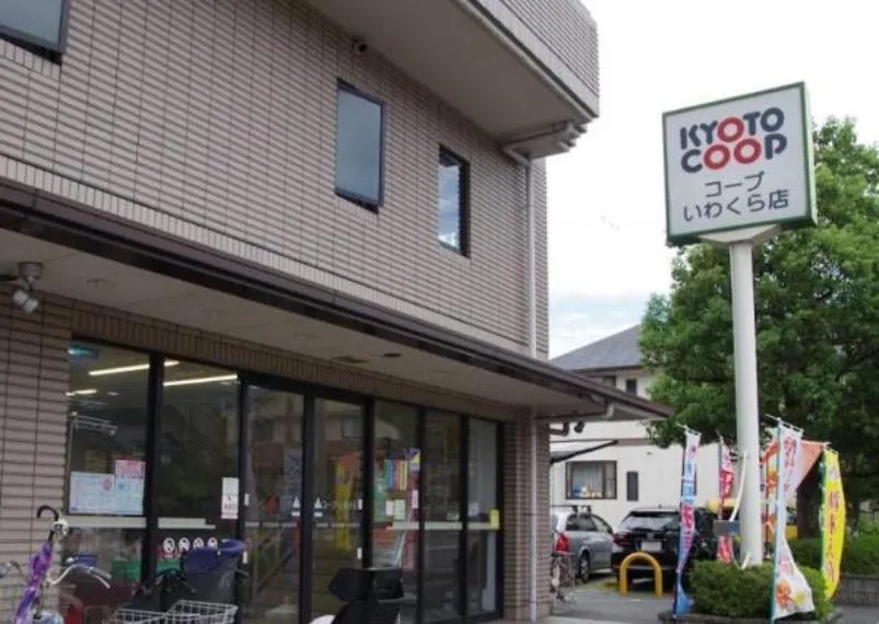 5LDK Kyoto City Kyoto Prefecture (30)