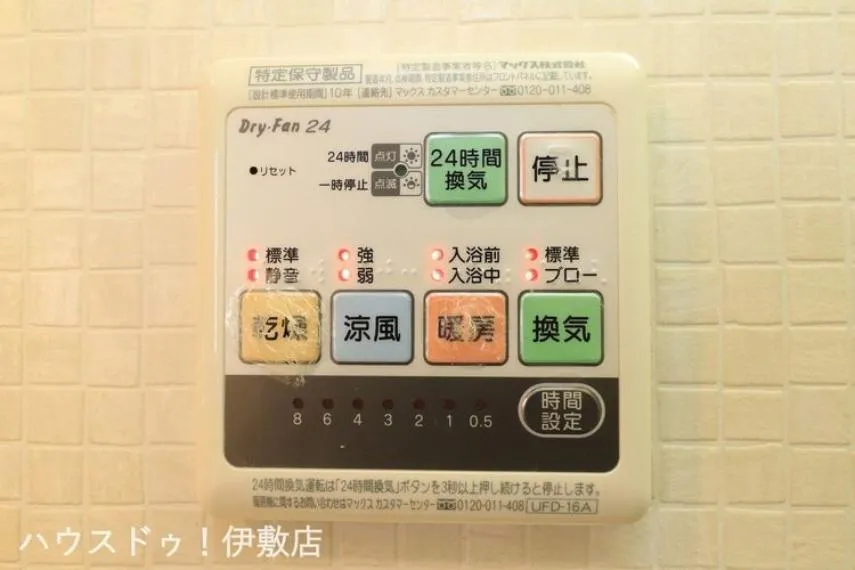 3LDK Property Kagoshima City Kagoshima Prefecture (32)
