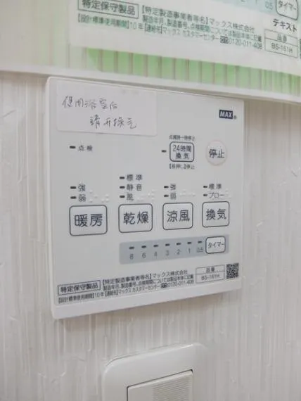 3DK Osaka City Osaka Prefecture (19)