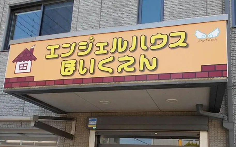 Saitama Koshigaya 3LDK Property (8)