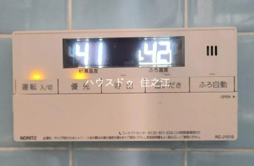 3DK Property Osaka City Osaka Prefecture (21)