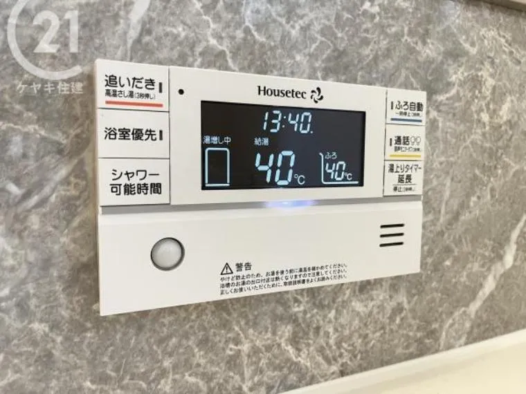 Aichi Anjo 4 Bedroom Property (24)