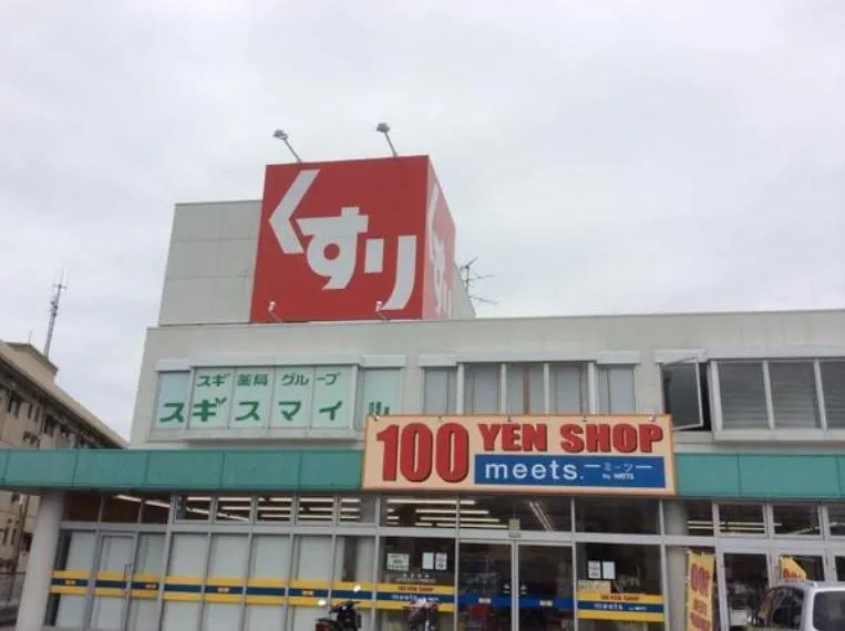 Aichi Anjo 4 Bedroom Property (31)