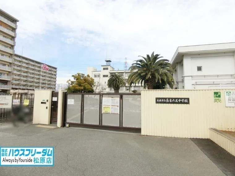 3LDK Property in Hirano Ward, Osaka City, Osaka Prefecture (8)