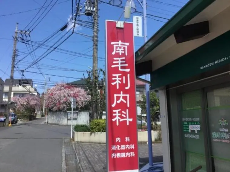 5SDK Property Atsugi City Kanagawa Prefecture (33)