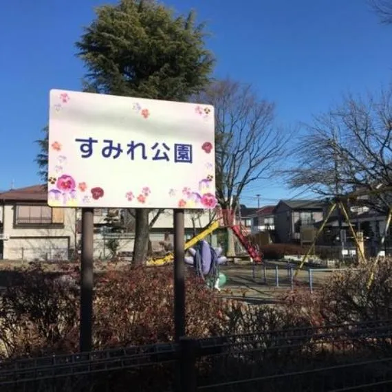 5SDK Property Atsugi City Kanagawa Prefecture (34)