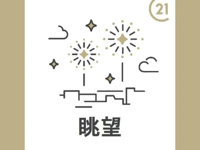 3LDK+S Property Hekinan City Aichi Prefecture (21)