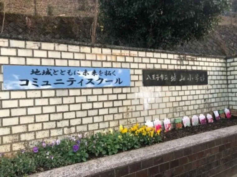 4LDK Hachioji City Tokyo (29)