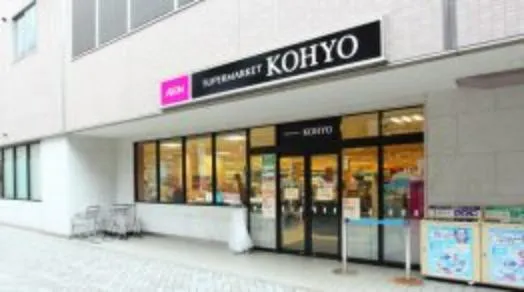 4DK Property, Takarazuka City, Hyogo Prefecture (8)
