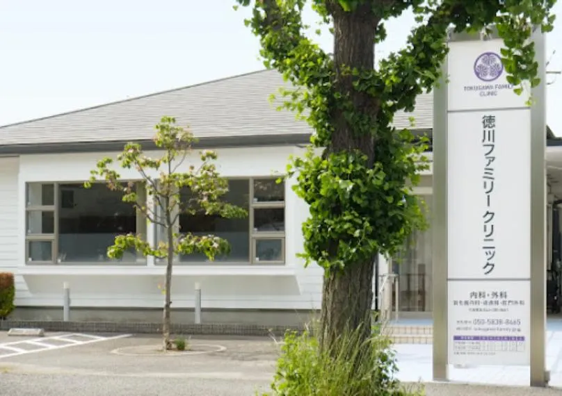 4LDK Property Atsugi City Kanagawa Prefecture (22)