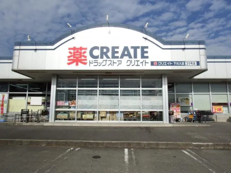 4LDK Property Atsugi City Kanagawa Prefecture (25)