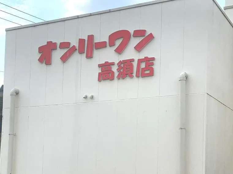 7DK property Onomichi City Hiroshima Prefecture (34)