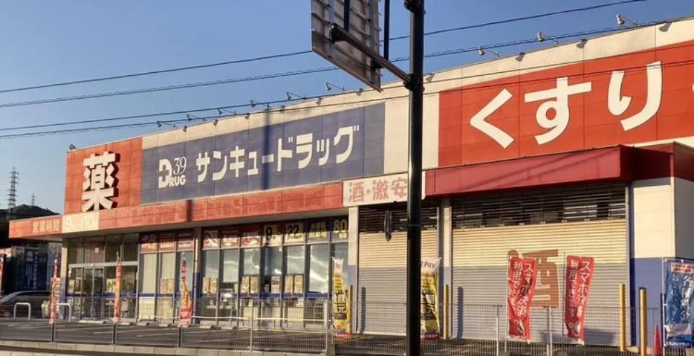 3LDK Property Shimonoseki City Yamaguchi Prefecture (26)