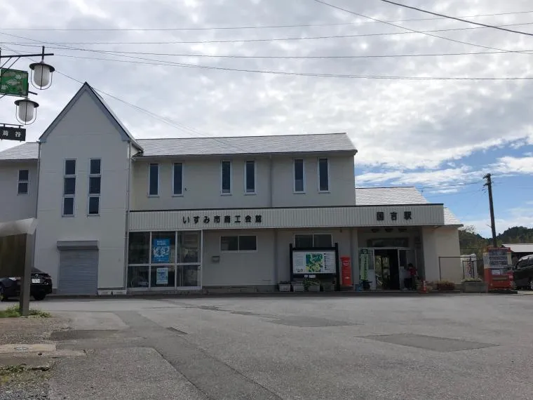 7LDK Property Isumi City Chiba Prefecture (34)