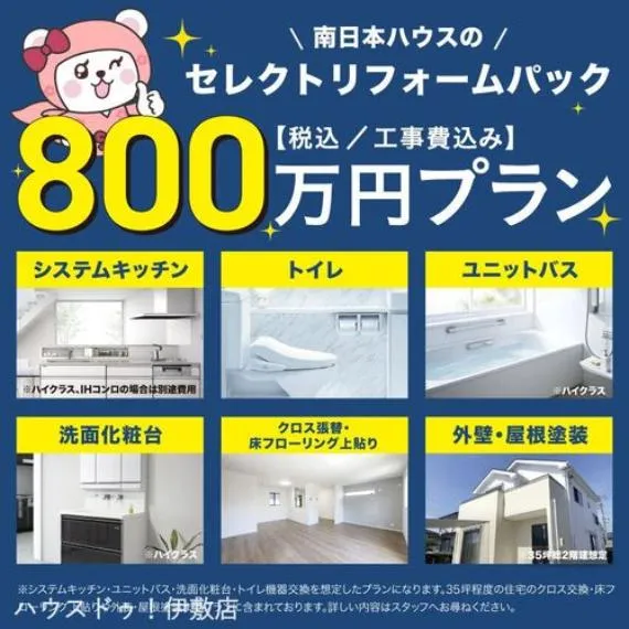 3DK Property Kagoshima City Kagoshima Prefecture (26)