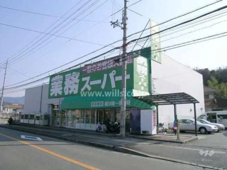 4LDK Property Kawanishi City Hyogo Prefecture (30)