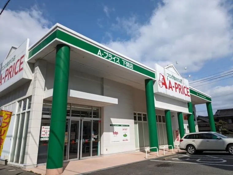 4SLDK Property Shimonoseki City Yamaguchi Prefecture (29)