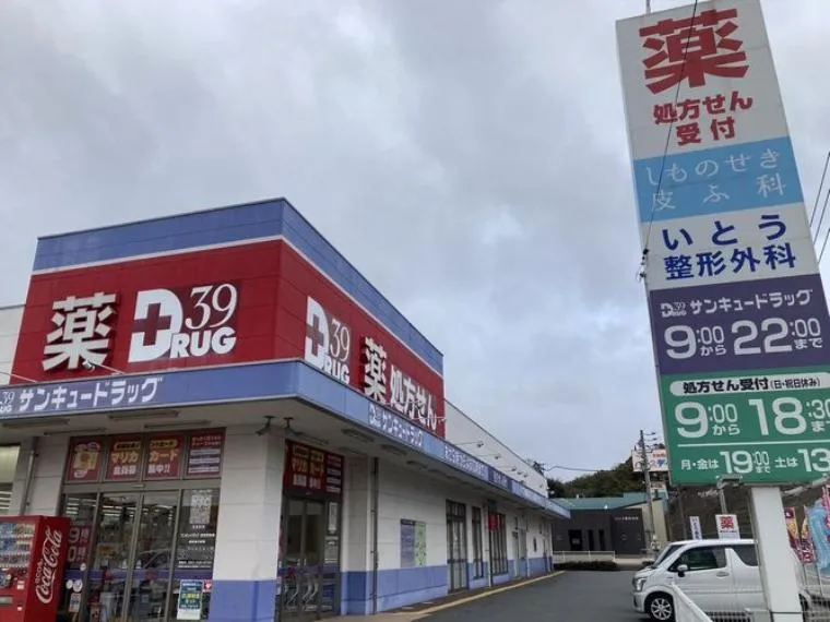 4SLDK Property Shimonoseki City Yamaguchi Prefecture (30)