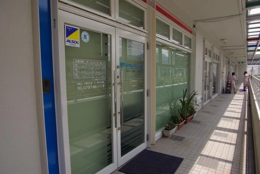 5LDK Takarazuka City Hyogo Prefecture (16)