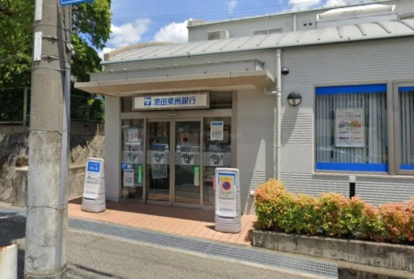 5LDK Takarazuka City Hyogo Prefecture (18)