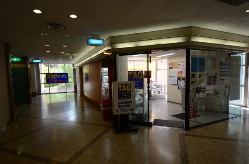 5LDK Takarazuka City Hyogo Prefecture (3)