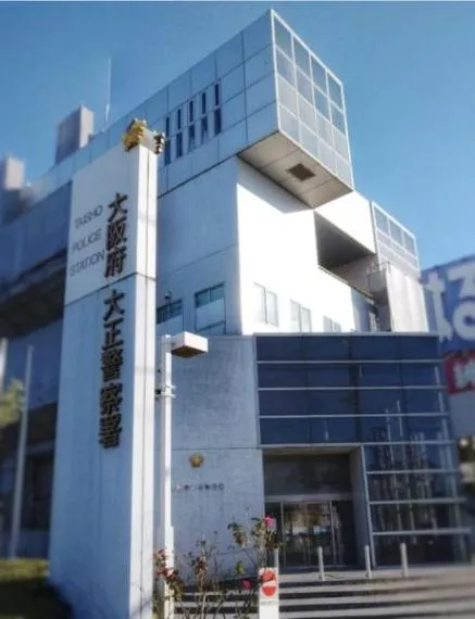4K Osaka City Osaka Prefecture Property (34)