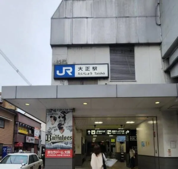4K Osaka City Osaka Prefecture Property (35)
