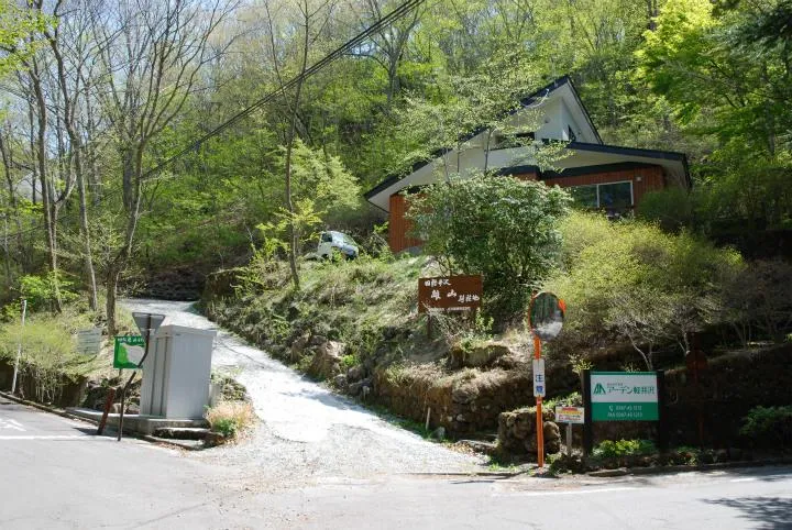 2LDK Property Karuizawa Town Nagano Prefecture (25)