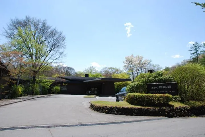 2LDK Property Karuizawa Town Nagano Prefecture (26)