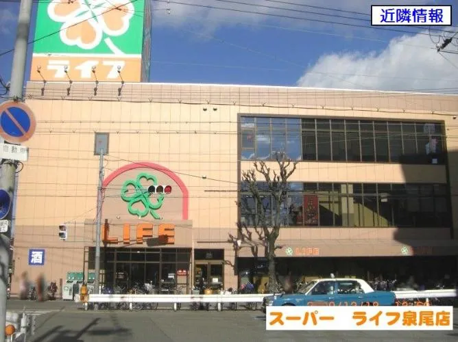 5K Property Osaka City Osaka Prefecture (23)