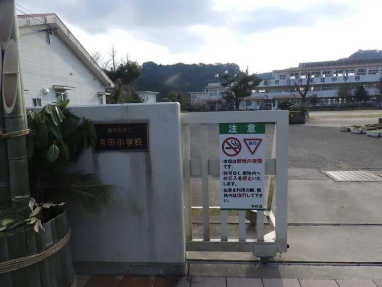 4LDK Property Kagoshima City Kagoshima Prefecture (14)