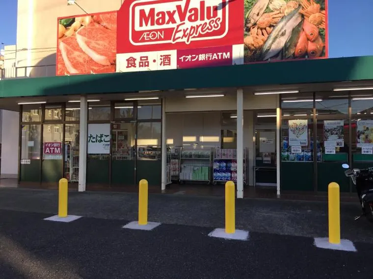 4SLDK Property Hachioji City Tokyo (5)