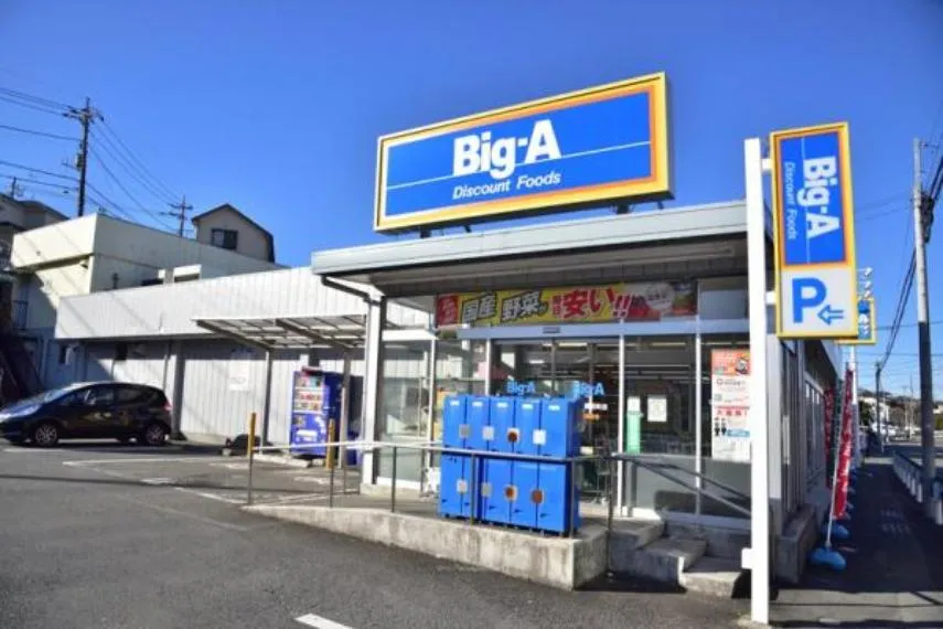 4SLDK Property Hachioji City Tokyo (6)