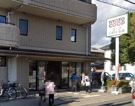 4LDK Property Kyoto City Kyoto Prefecture (26)