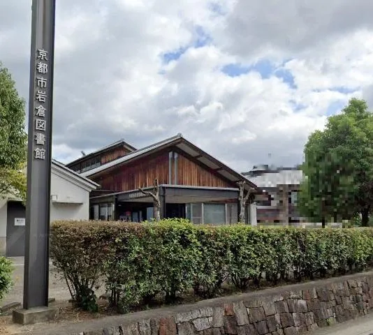 4LDK Property Kyoto City Kyoto Prefecture (6)