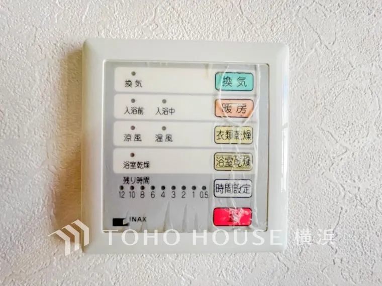 4LDK Property Fujisawa City Kanagawa Prefecture (29)