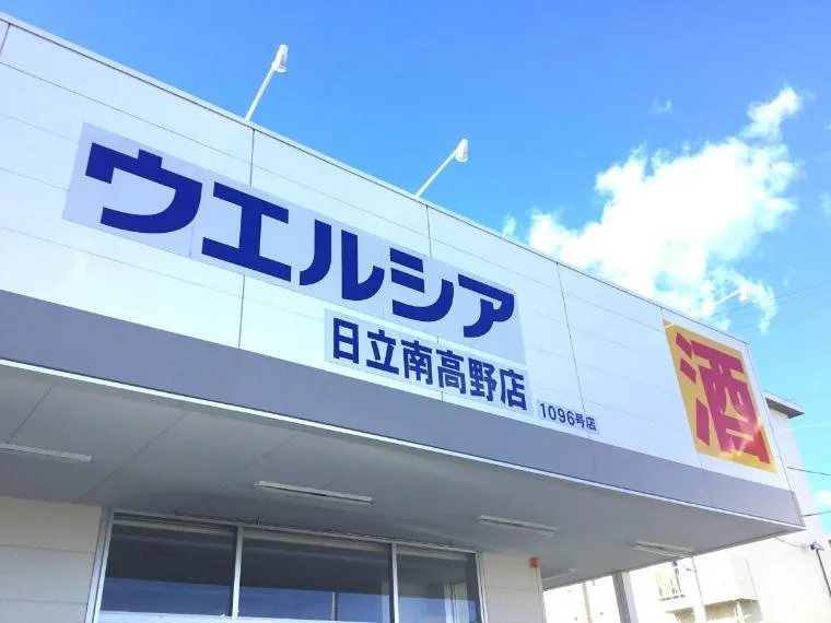 3LDK Hitachi City Ibaraki Prefecture (25)
