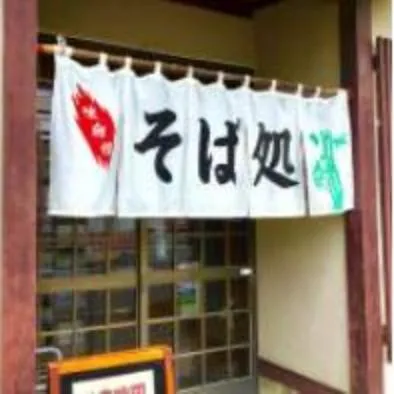3LDK Hitachi City Ibaraki Prefecture (28)